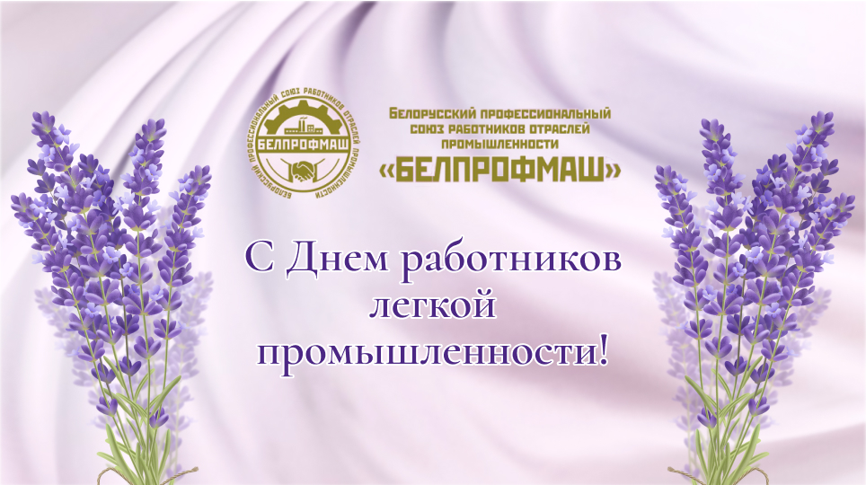Главная