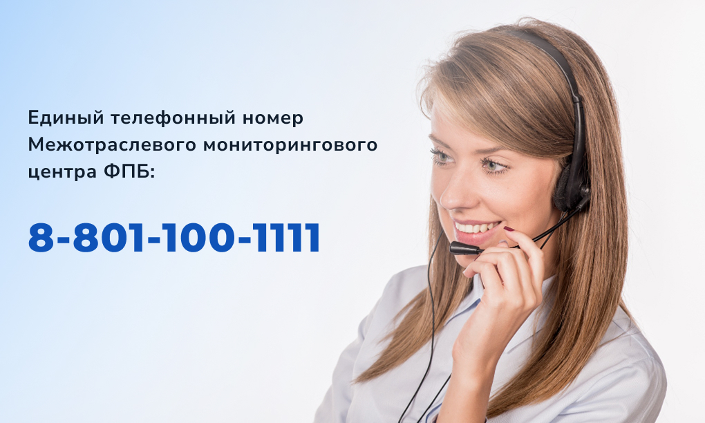 Главная
