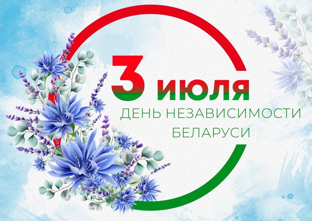 Главная