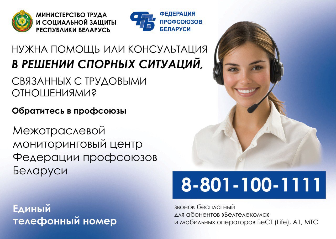 Главная